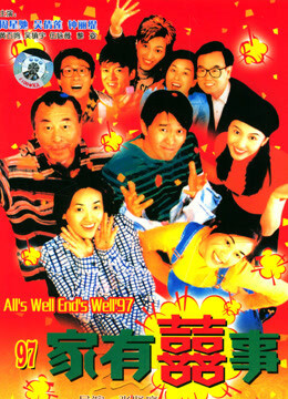 All's Well End's Well 97 All's Well End's Well 97