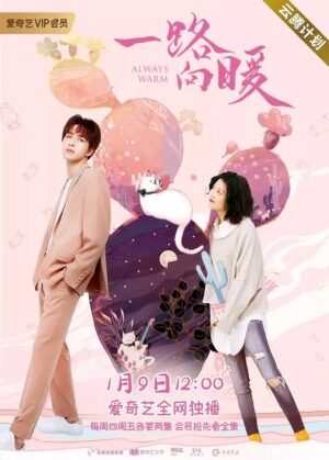 Always Warm: Phần 2