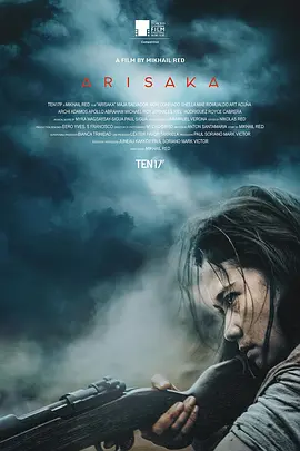 Arisaka2021