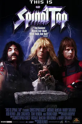 Ban Nhạc Spinal Tap