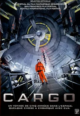 Cargo2009