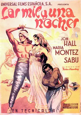Đêm Ả Rập1942