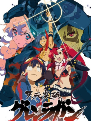 Đột phá Gurren Lagann Đột phá Gurren Lagann