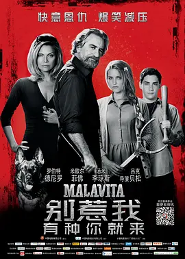 Gia Đình Mafia