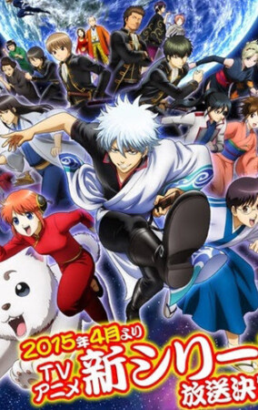 Gintama – 2015