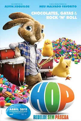 Hop2011