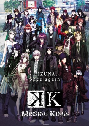 K-Project