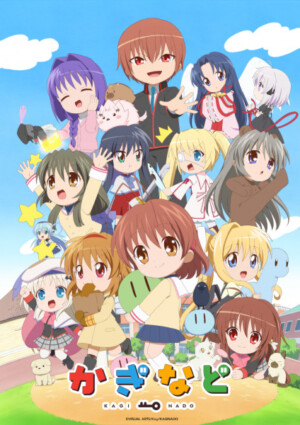 Kaginado 2
