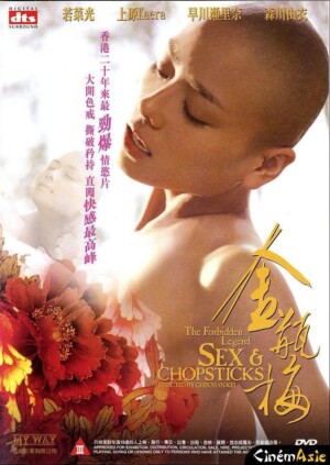 Kim Bình Mai 2