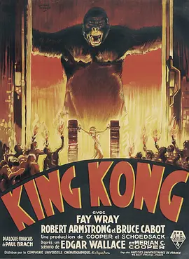 King Kong1933