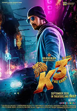 Kotigobba 3