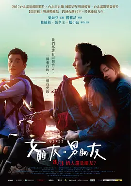 Lời Hẹn Tuổi 17