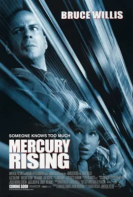 Mật mã Mercury
