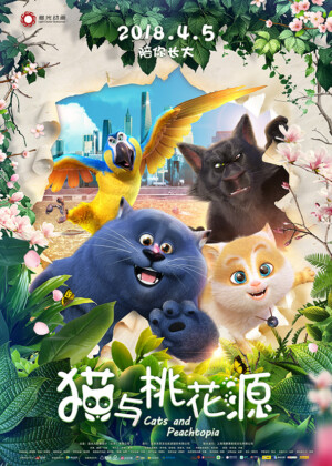Mèo Mập Đi Phượt