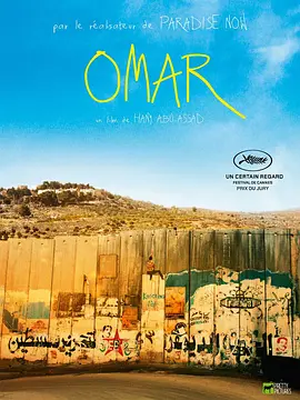 Omar2013