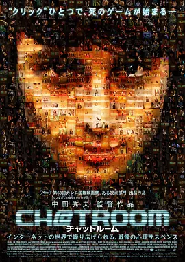 Room Chat Tử Thần