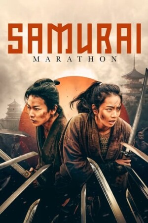 Samurai Chạy Đua
