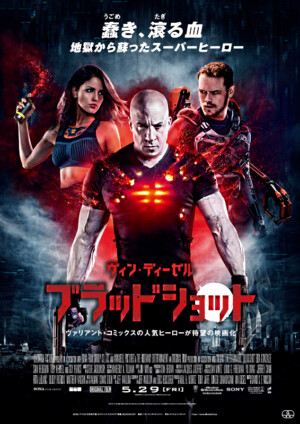 SÁT THỦ Bloodshot