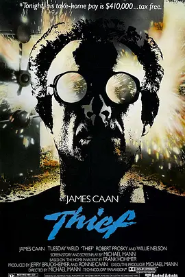 Siêu Trộm1981