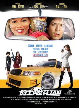 Taxi2004