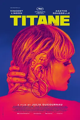 Titane2021