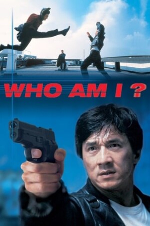 Tôi Là Ai1998