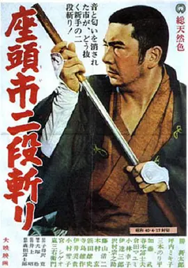 Zatoichi Báo Thù