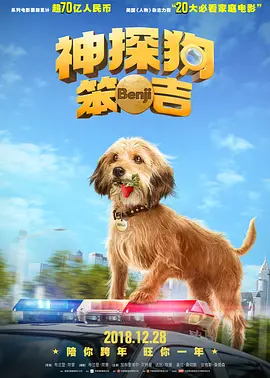 Chú Chó Benji