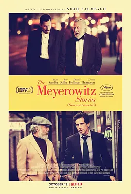 Chuyện Nhà Meyerowitz