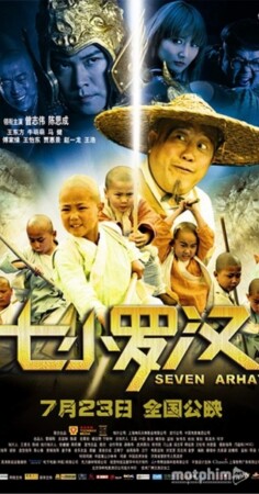 Bảy Vị La Hán