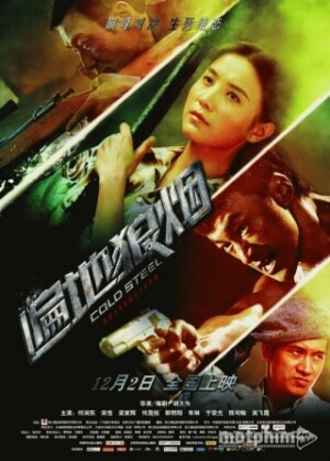 Biến Địa Lang Yên (2011)
