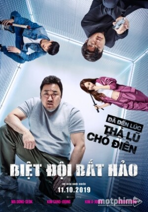 Biệt Đội Bất Hảo