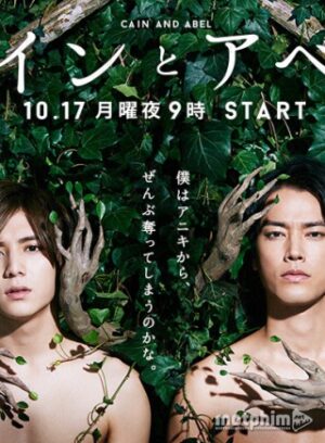 Cain And Abel