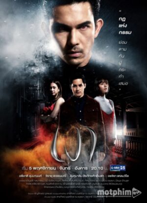 Chiếc Bóng