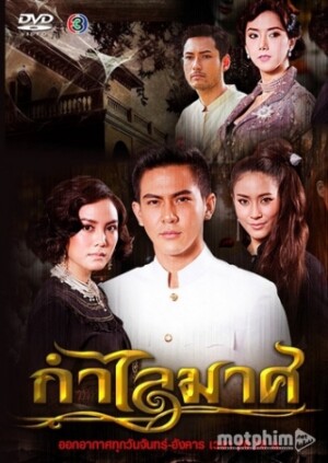 Chiếc Vòng Ma