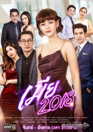 Cô Vợ Sắc Sảo