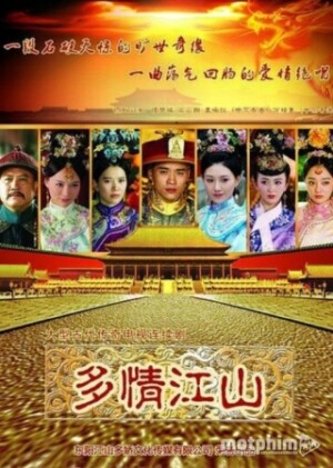 Đa Tình Giang Sơn