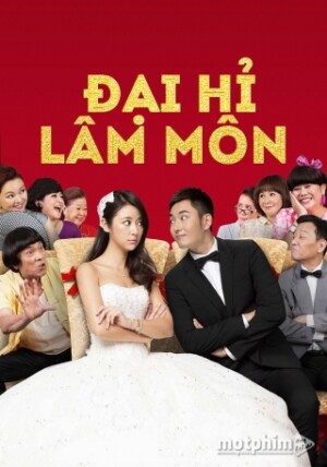 Đại Hỷ Lâm Môn