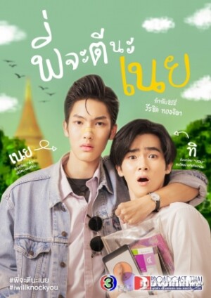 Đánh Thức Con Tim
