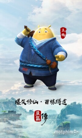 Đậu Phúc Tu Tiên