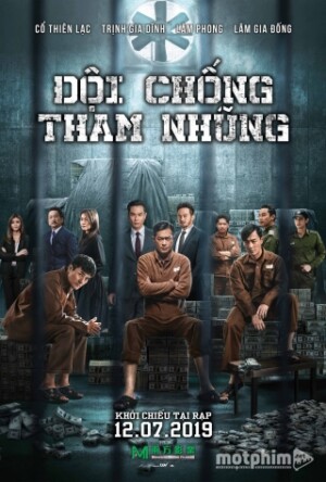 Đội Chống Tham Nhũng 4