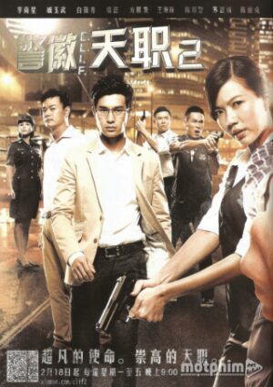 Đội Trọng Án 2