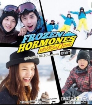 Frozen Hormones