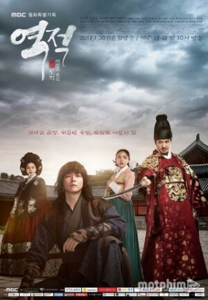 Giai Thoại Về Hong Gil Dong