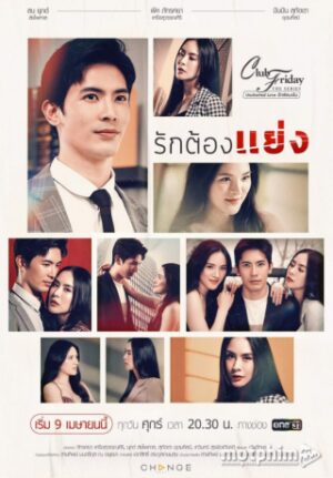Giành Lấy Tình Yêu