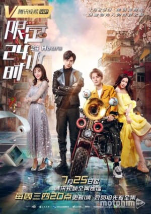 Giới Hạn 24 Giờ