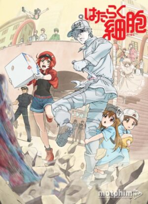 Hataraku Saibou