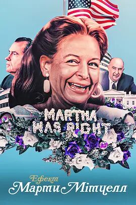 Hiệu Ứng Martha Mitchell