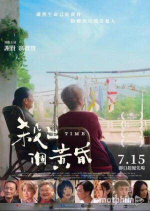 Hoàng Hôn Đời Sát Thủ