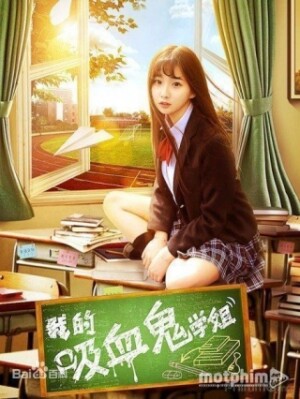 Học Tỳ Ma Cà Rồng